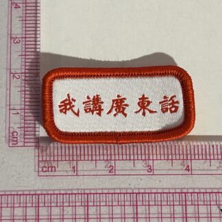Cantonese